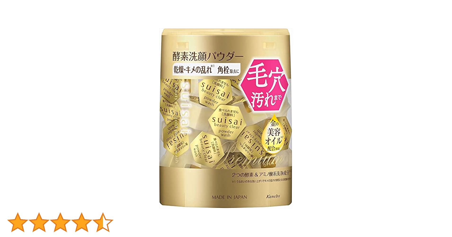 スイサイ suisai 洗顔料 酵素洗顔パウダー ゴールド 32個×6箱 Amazon | suisai(スイサイ)ビューティクリア ゴールド パウダー